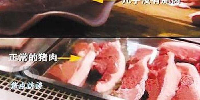 已售牛肉被检出"瘦肉精"济南维尔康肉联厂仍在沉默