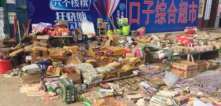 寿光口子村：超市店主晾晒被淹商品