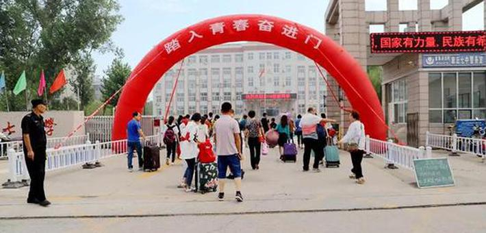 章丘七中2018级新生入学第一天纪实