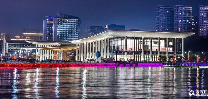 青岛国际会议中心开门迎客