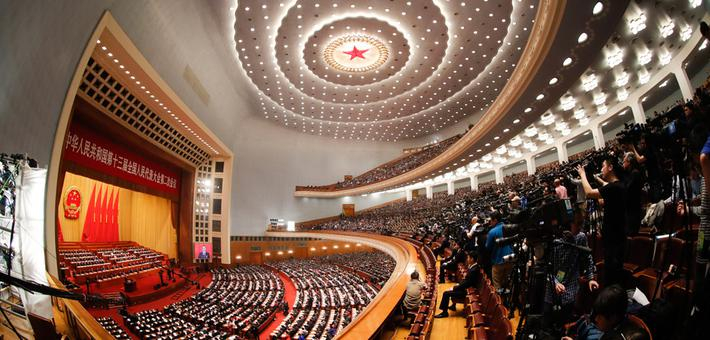 十三届全国人大二次会议在京开幕
