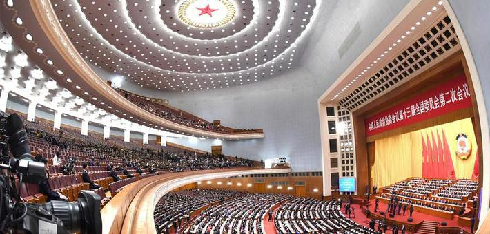 全国政协十三届二次会议闭幕会现场