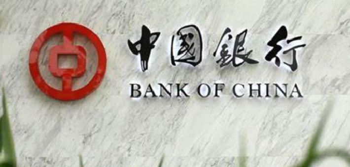 中国银行济宁分行开展防范非法集资宣传活动