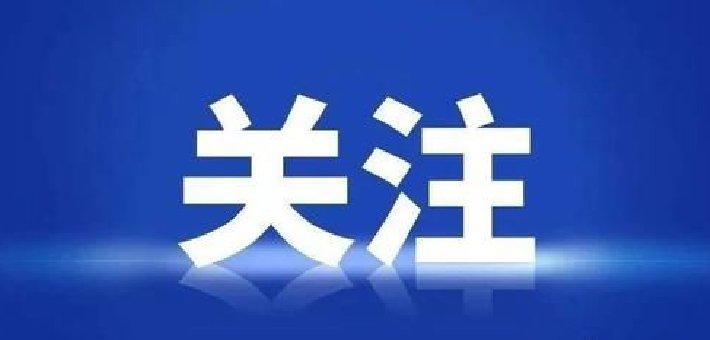 烟台市全民美育工作座谈会举行