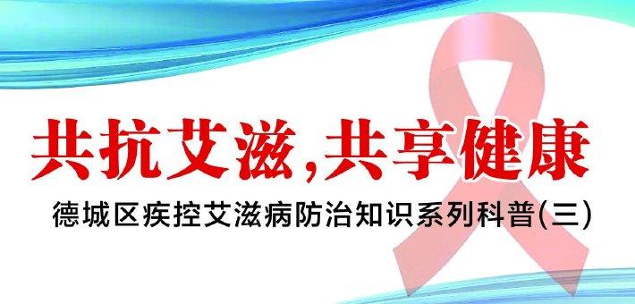 科普 | 感染了艾滋病病毒的人，能从外表上看出来吗？