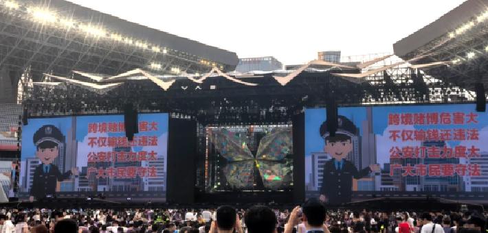 警彩联动责任彩票活动在济南举办