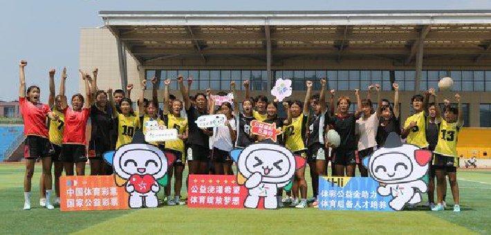 体彩公益金为翼 德州体校“橄”于争先育栋梁