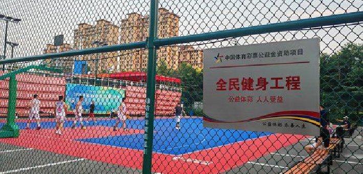 体彩公益金激发潍坊城市活力