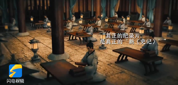 2025首届中国纪录片高质量发展论坛