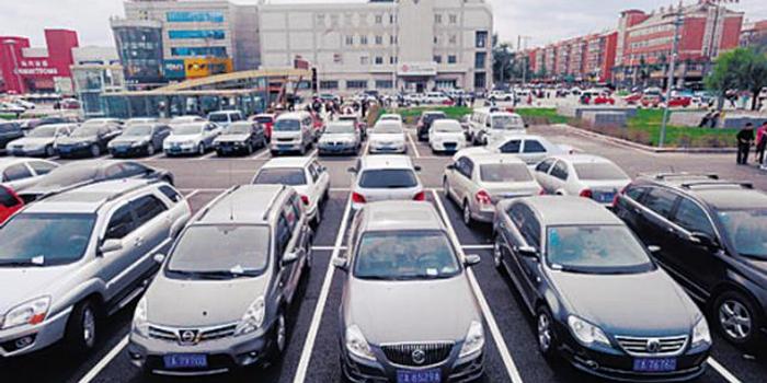济南出台公共停车场建设优惠政策