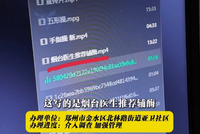 亚宝生活馆 一元可团购50枚鸡蛋？需“年龄在55岁 周围两公里以内 会微信支付”
