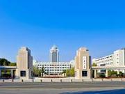 山东大学发布《关于开展向山东大学援鄂医务员工学习的倡议书》