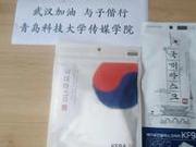 武汉加油 与子偕行！青科大传媒学院掀起爱心接力捐赠