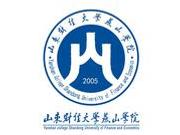 山东财经大学燕山学院新增互联网金融和大数据管理与应用两个本科专业