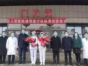 抗疫情有担当！齐鲁医药学院校友用行动诠释医者使命