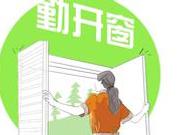 @山科er，防疫知识总记不住？有了这份Q版手册，妈妈再也不会担心了！
