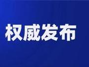 济南市全面恢复正常教育教学秩序