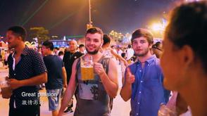 2分钟感受新山东