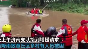 山东多村被淹幸无人员伤亡