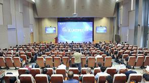 山东大学第三届齐鲁青年论坛主论坛举行