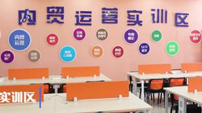 国际贸易实务专业