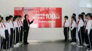 实验小学王承梅