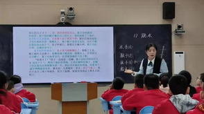 东山小学毕淑梅