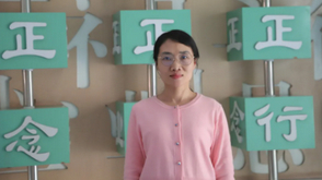 魏健：呕心沥血育繁花