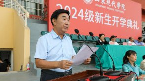 党委副书记、副校长帅相志宣读《关于表彰2024级新生军训先进集体和优秀个人的决定》