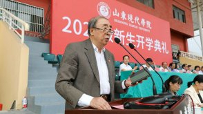 山东省政协原副主席、民进山东省委原主委栗甲主席致辞