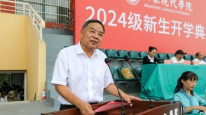 山东大学管理学院原院长徐向艺教授致辞