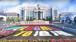 青岛港湾职业技术学院