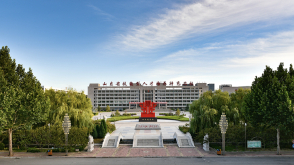 德州职业技术学院