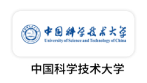 中国科学技术大学