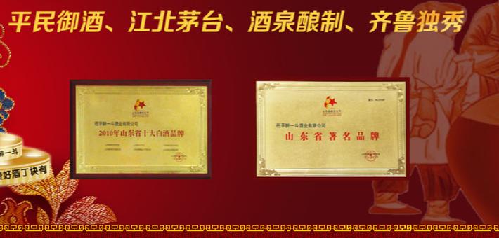 千年丁块酒韵长醉一斗这样传承