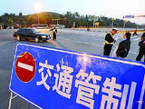 注意！跨年夜期间济宁城区部分道路实施临时交通管制