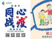 普通口罩多久换一次？病毒在空气中会存活多久？专家回答来了！