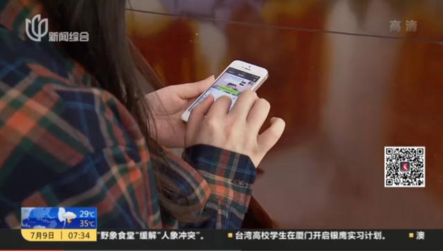 女子网恋陈冠希被骗33万