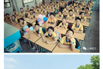 提前教小学内容被列入北京幼儿园教师失范行为