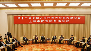 上海代表团审议政府工作报告