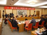 上海代表团:推护理保险制度