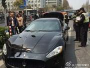 百万玛莎拉蒂疑挂假临牌被查
