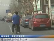 交警一路口一小时开59张罚单