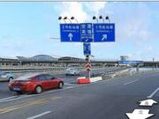 代表建议负一站停车疏解问题