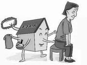 加快社区嵌入式养老机构建设