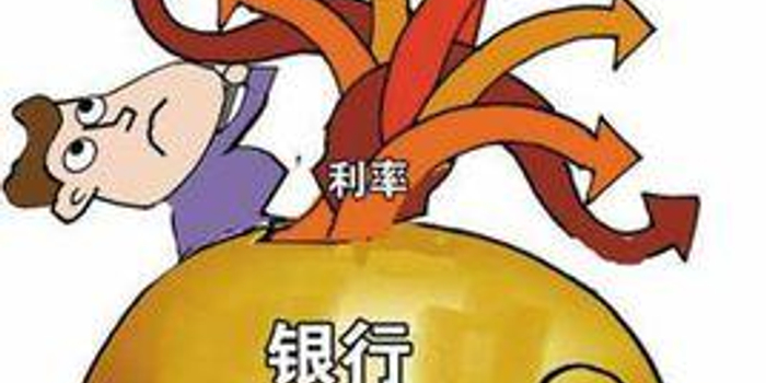 沪上部分银行调高大额存单利率 起购金额30万