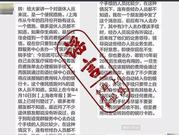 官方回应报销不必去医保中心