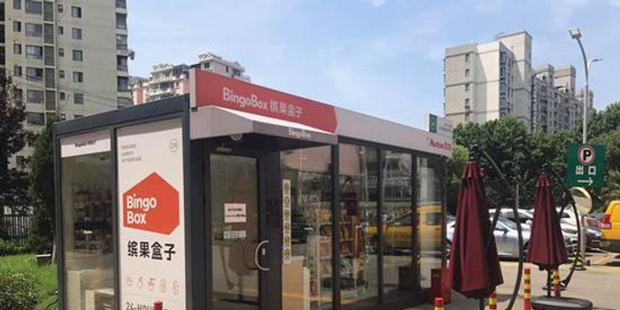 上海首家无人便利店本周重新开业 店内新变化一览
