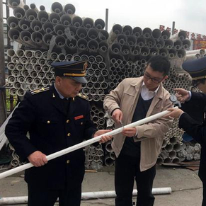 上海质监查处不达标给排水管