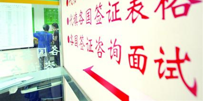 曝上海办签证护照快递每本收费60元 短信提醒